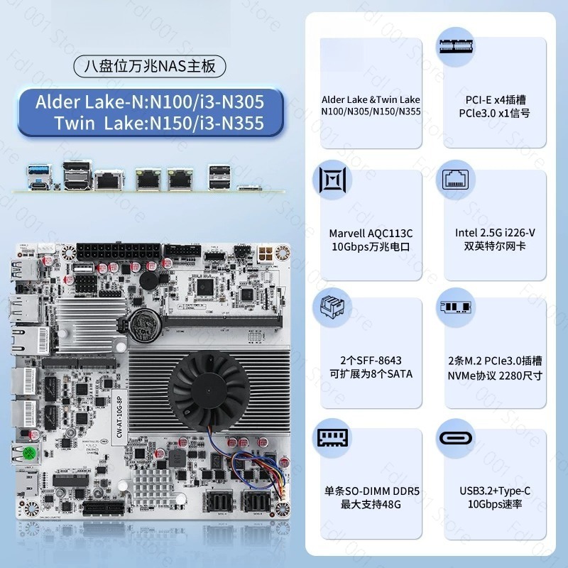Mini Itx Dual 2.5G Nas Motherboard - Płyta główna N150 8 Bay 10GbE