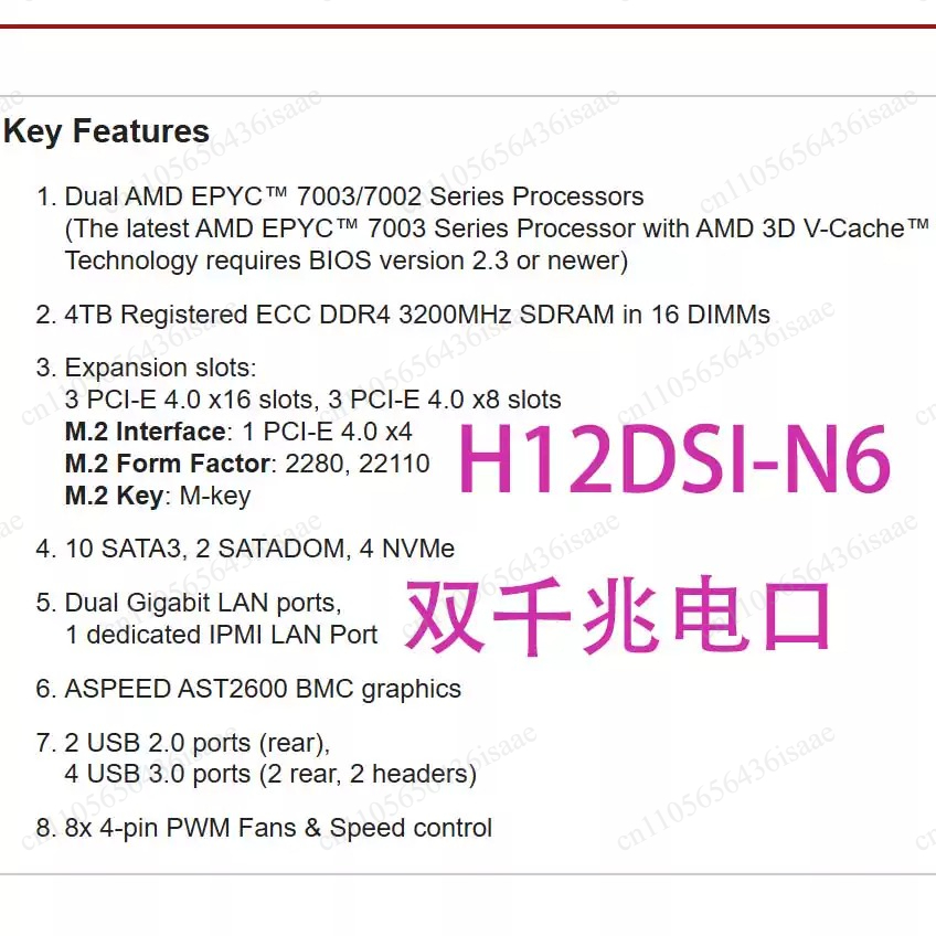 Dual Socket Sp3 Epyc Motherboard - Płyta główna serwera H12DSI‑N6 EATX z
